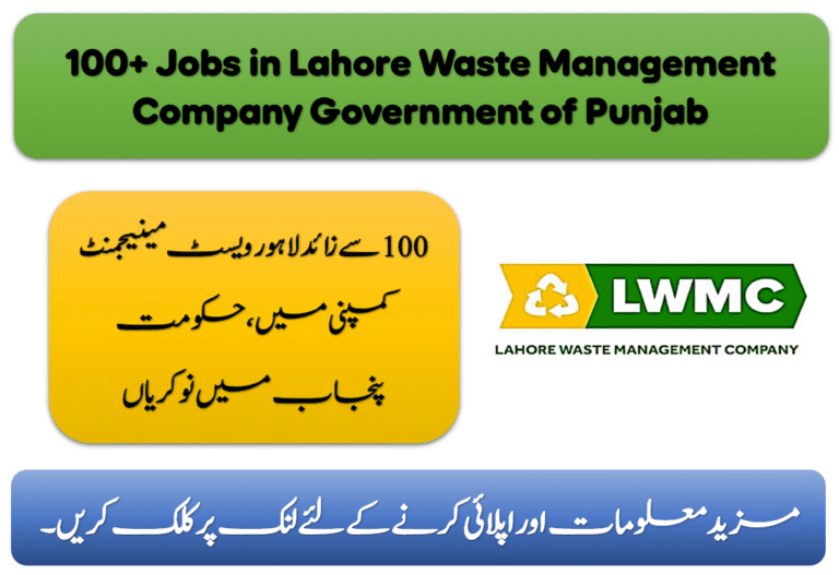 100+ Jobs in Lahore Waste Management Company Government of Punjab 100+ Jobs in Lahore Waste Management Company Government of Punjab