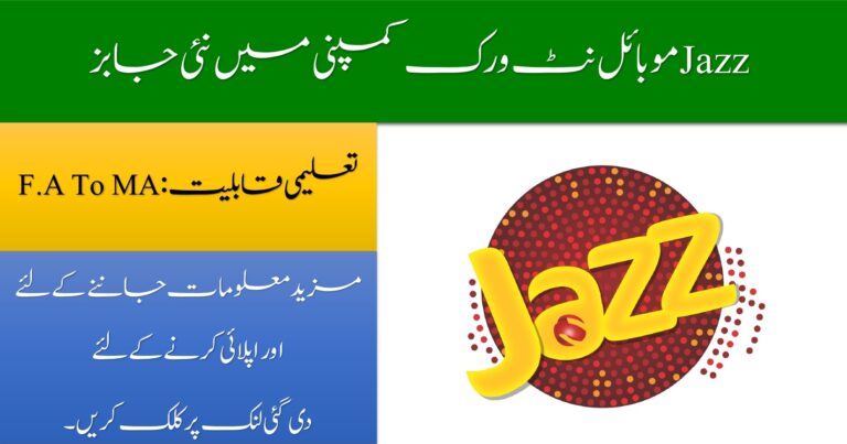 Jazz Mobile Network Company Jobs in All Over the Pakistan Jazz Mobile Network Company Jobs