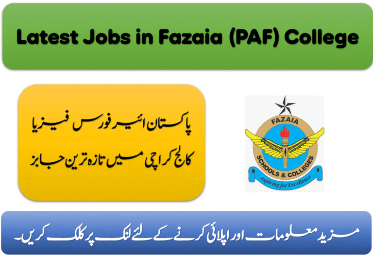 Latest Jobs in Fazaia (PAF) College