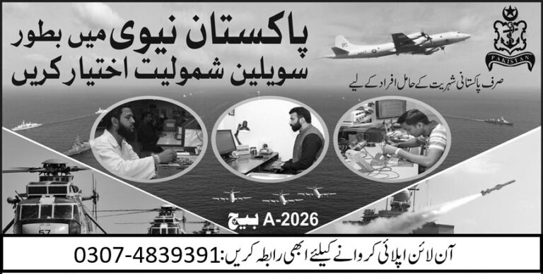 Latest Jobs in Pakistan Navy July 2025