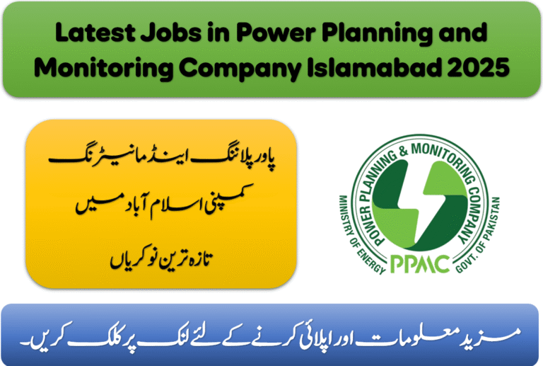 Latest Jobs in Power Planning and Monitoring Company Islamabad 2025
