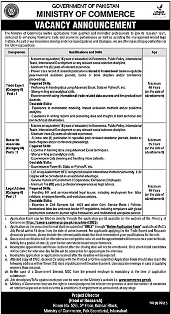 Latest Ministry of Commerce Jobs July 2025