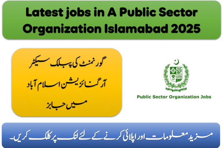 Latest jobs in A Public Sector Organization Islamabad 2025