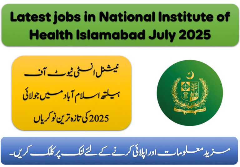 Latest jobs in National Institute of Health Islamabad July 2025