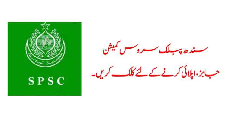 Sindh Public Service Commission (SPSC) Latest Jobs 2025