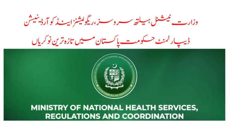 Latest Jobs in Ministry of National Health Services, Regulations and Coordination Departement Government of Pakistan