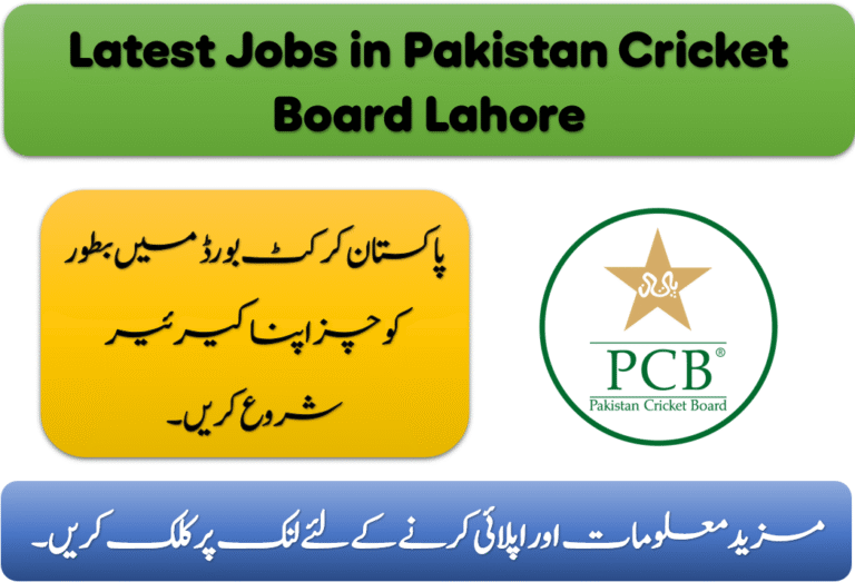 Latest Jobs in Pakistan Cricket Board Lahore