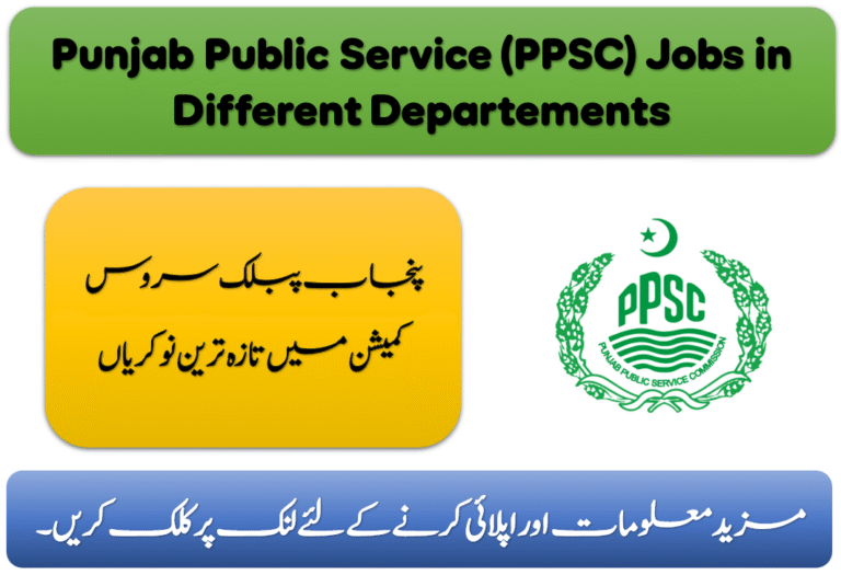 Punjab Public Service (PPSC) Jobs in Different Departements