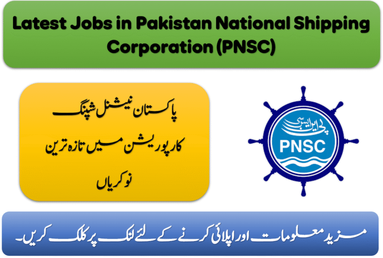 Latest Jobs in Pakistan National Shipping Corporation (PNSC)
