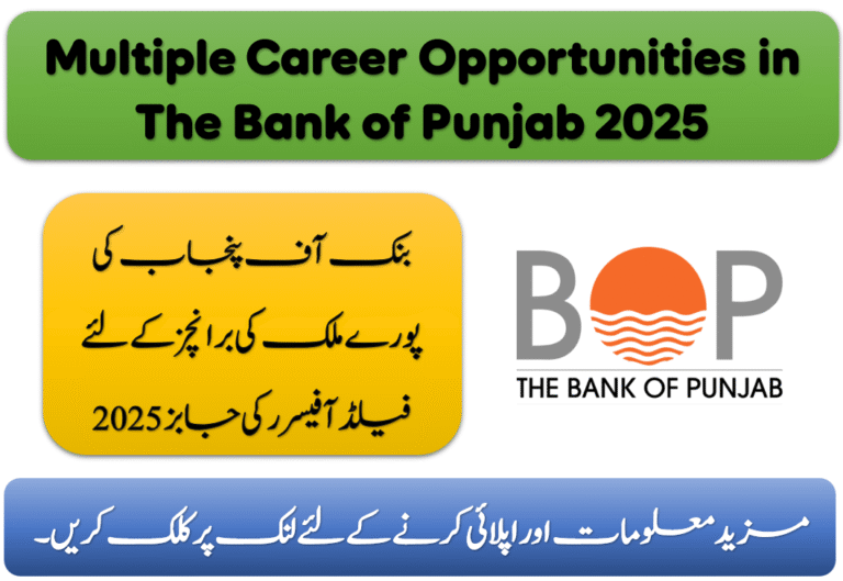 Multiple Career Opportunities in The Bank of Punjab 2025