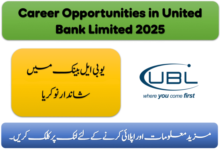 UBL Bank Limited Jobs